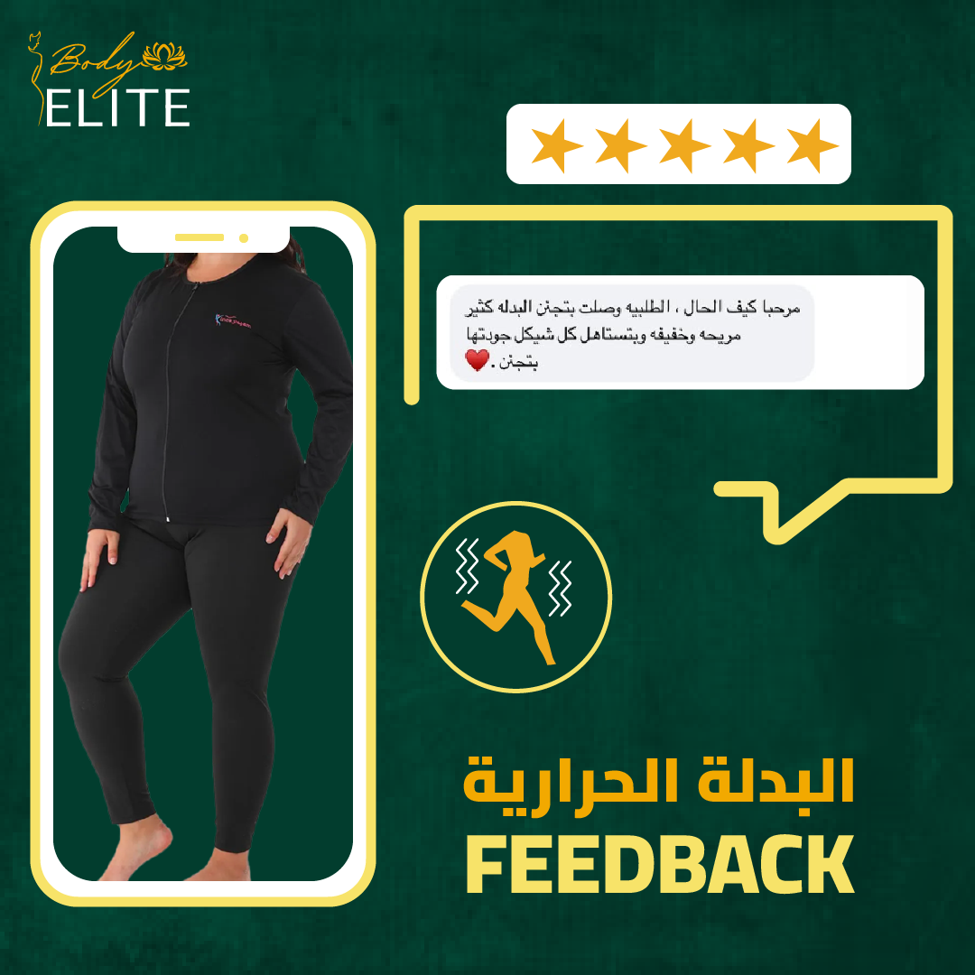 آراء عملائنا الكرام