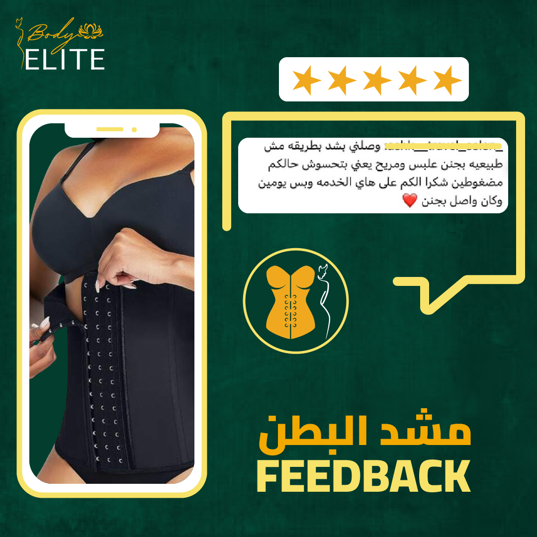 آراء عملائنا الكرام