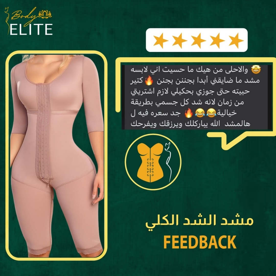 اراء عملائنا الكرام