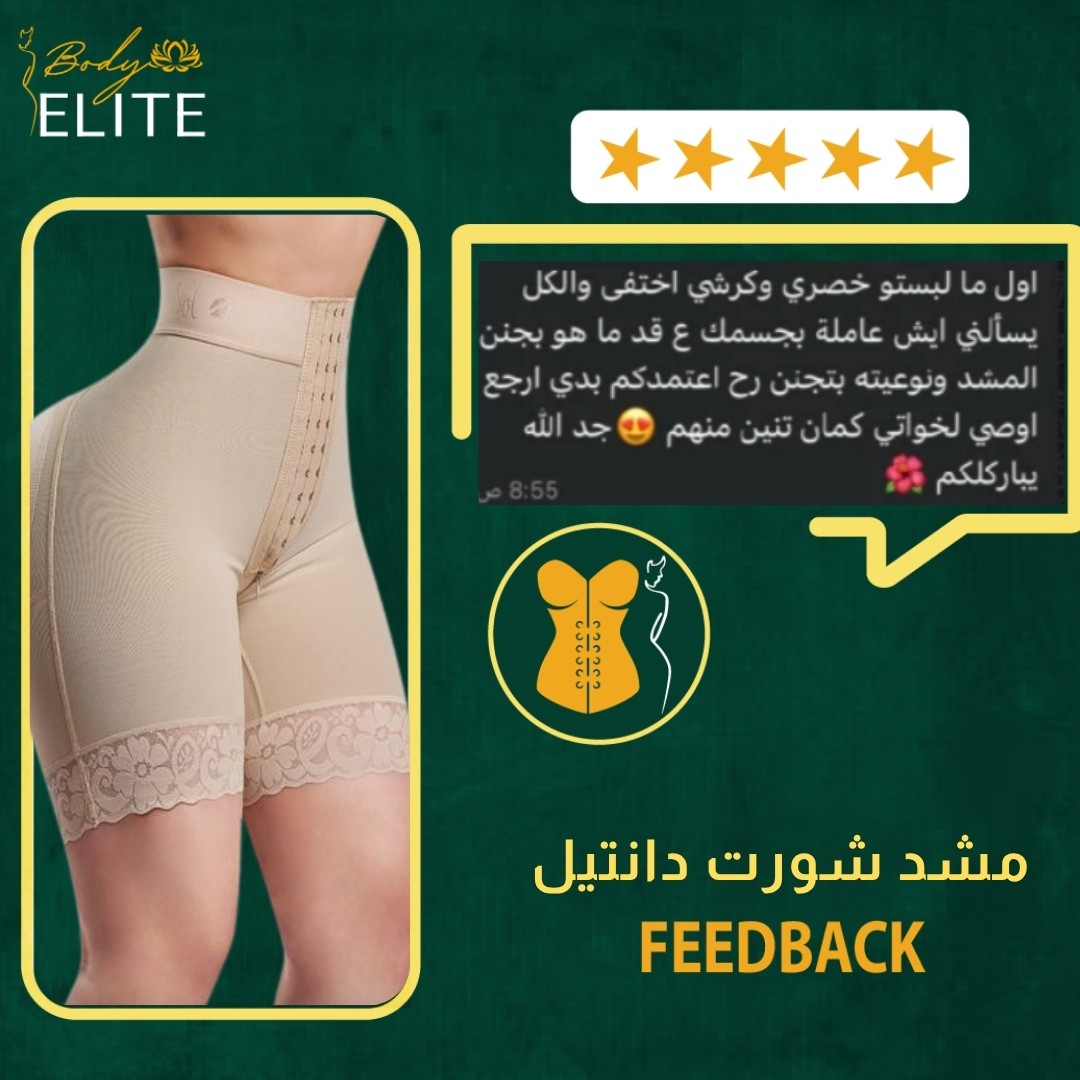 اراء عملائنا الكرام