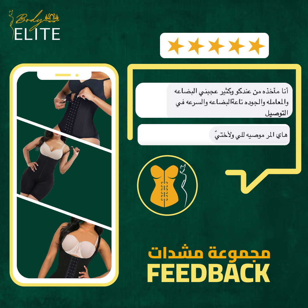 آراء عملائنا الكرام