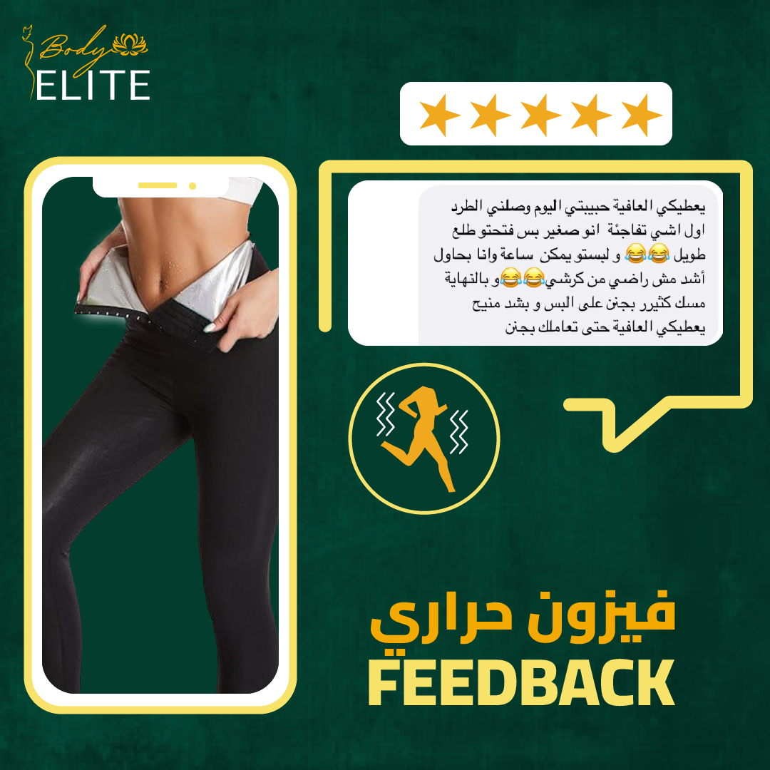 آراء عملائنا الكرام