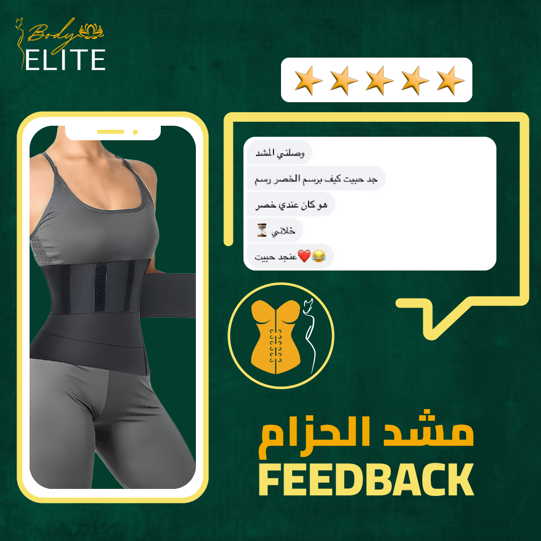 آراء عملائنا الكرام