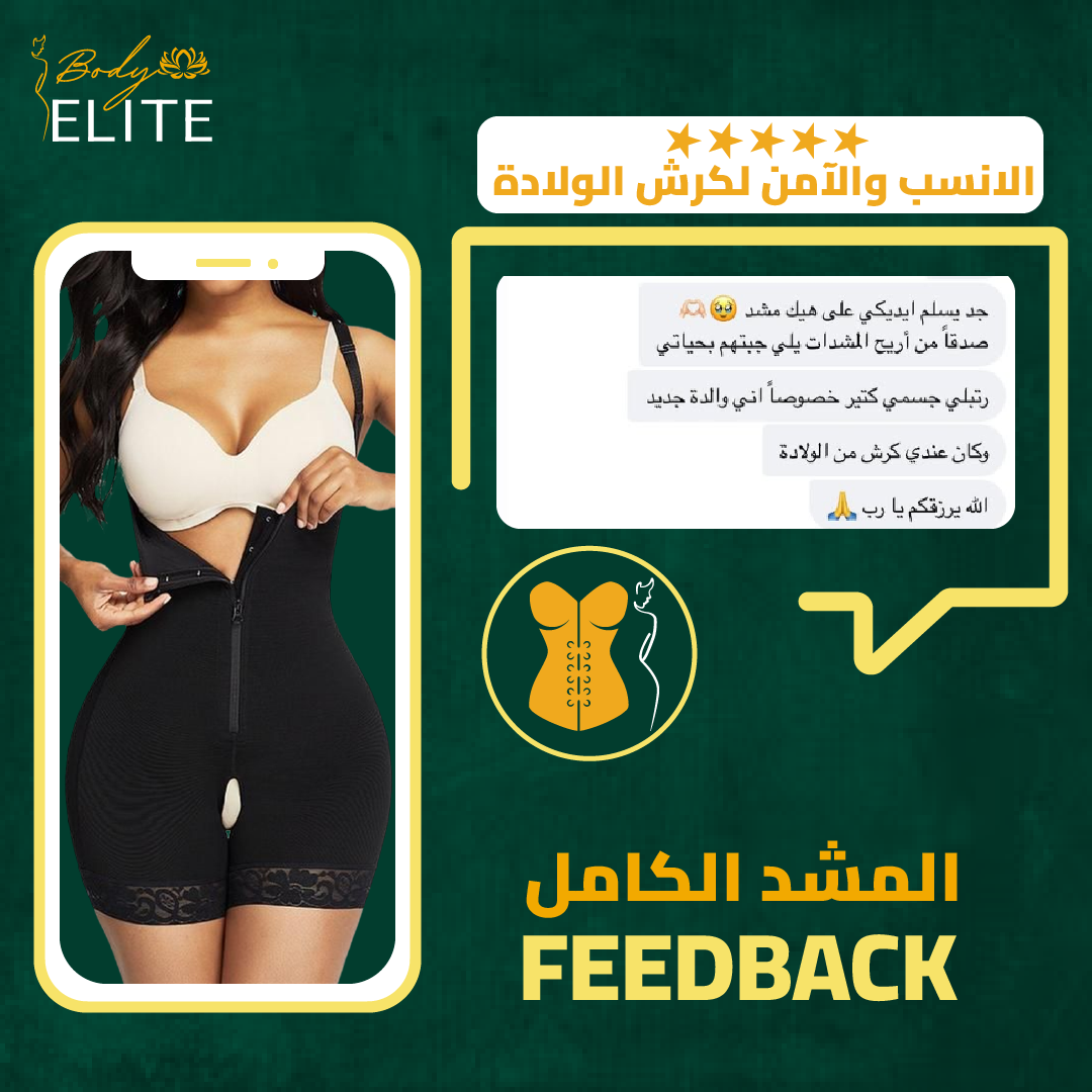 آراء عملائنا الكرام