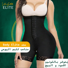 مشد الجسم الكامل " كليبسات "