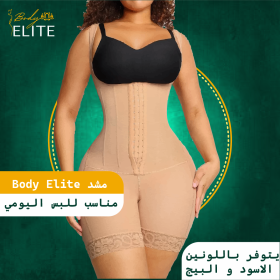 مشد الجسم الكامل " كليبسات "