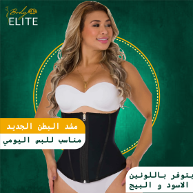 مشد البطن الجديد " سحاب + كليبسات "