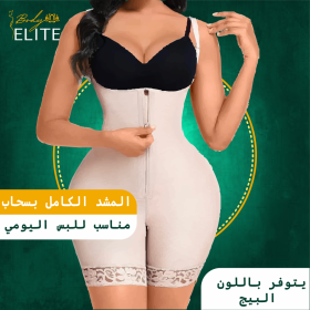 المشد الكامل بسحاب فقط