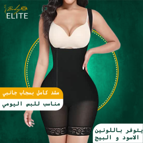 مشد كامل بسحاب جانبي