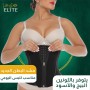 مشد البطن الجديد " سحاب + كليبسات "