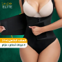 مشد الكامل 2in1