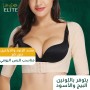 مشد الذراعين والزنود " نص كم "
