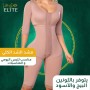 مشد الشد الكلي