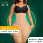 مشد الجسم الكامل " كليبسات "