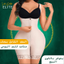 المشد الكامل بسحاب فقط