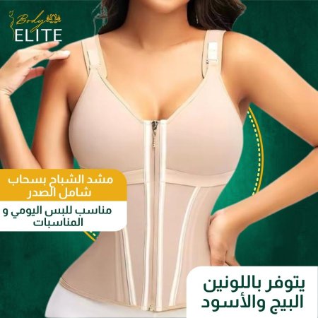 شباح بسحاب شامل الصدر <br> <span class='text-color-warm'>سيتوفر قريباً</span>
