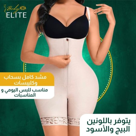 مشد الكامل بسحاب وكليبسات