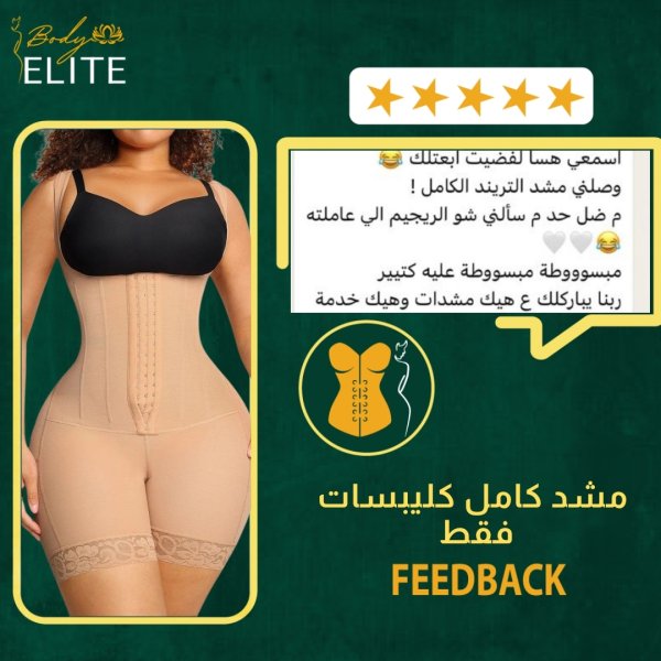 آراء زبائننا الكرام 