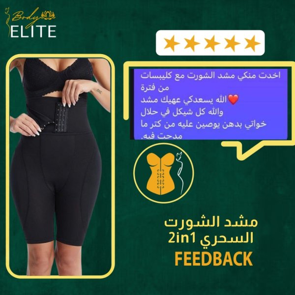 آراء زبائننا الكرام 