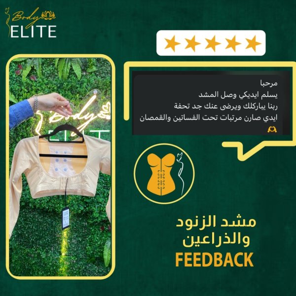 آراء زبائننا الكرام 