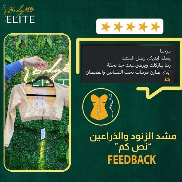 آراء زبائننا الكرام 