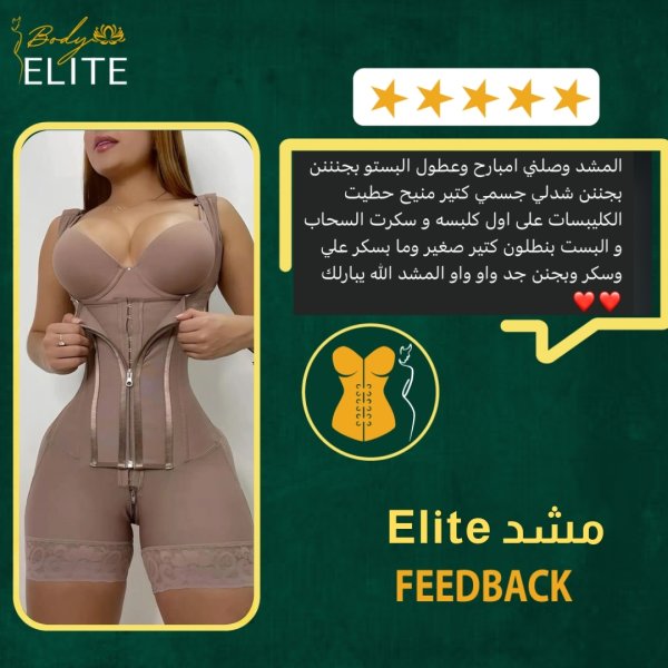 اراء زبائننا الكرام 