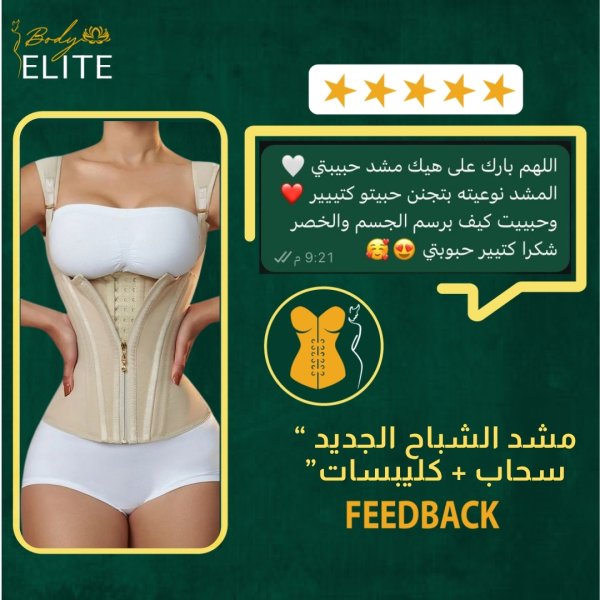 آراء زبائننا الكرام 
