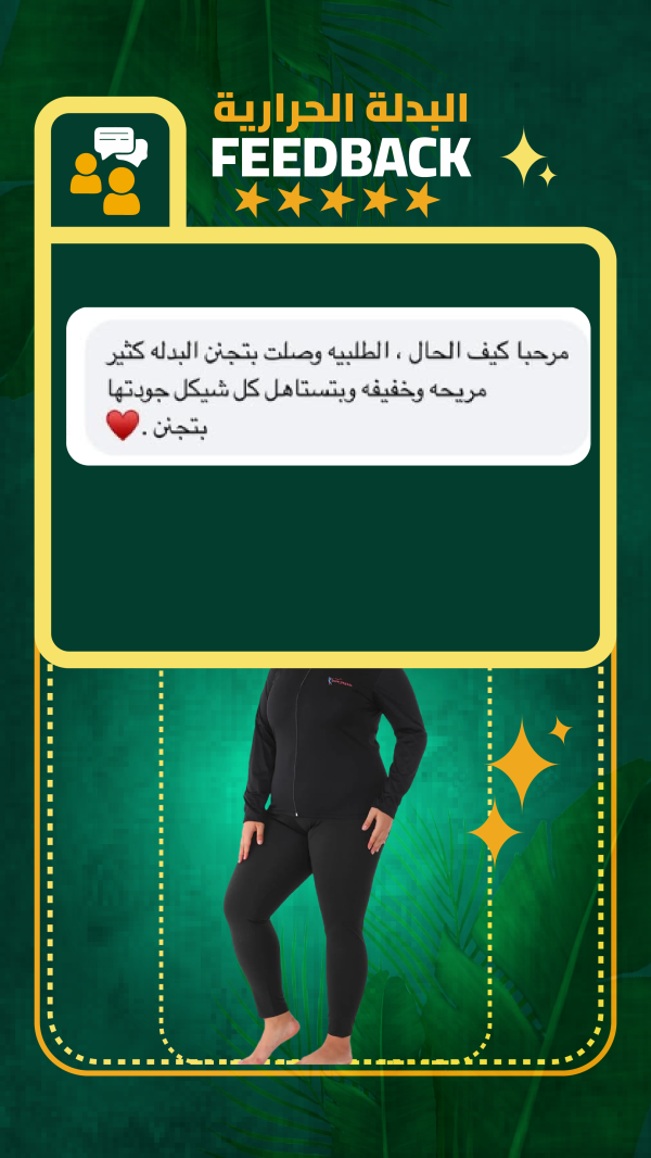 آراء زبائننا الكرام