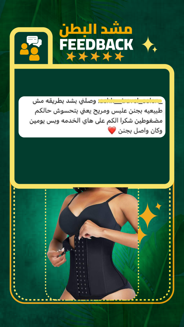 آراء زبائننا الكرام 