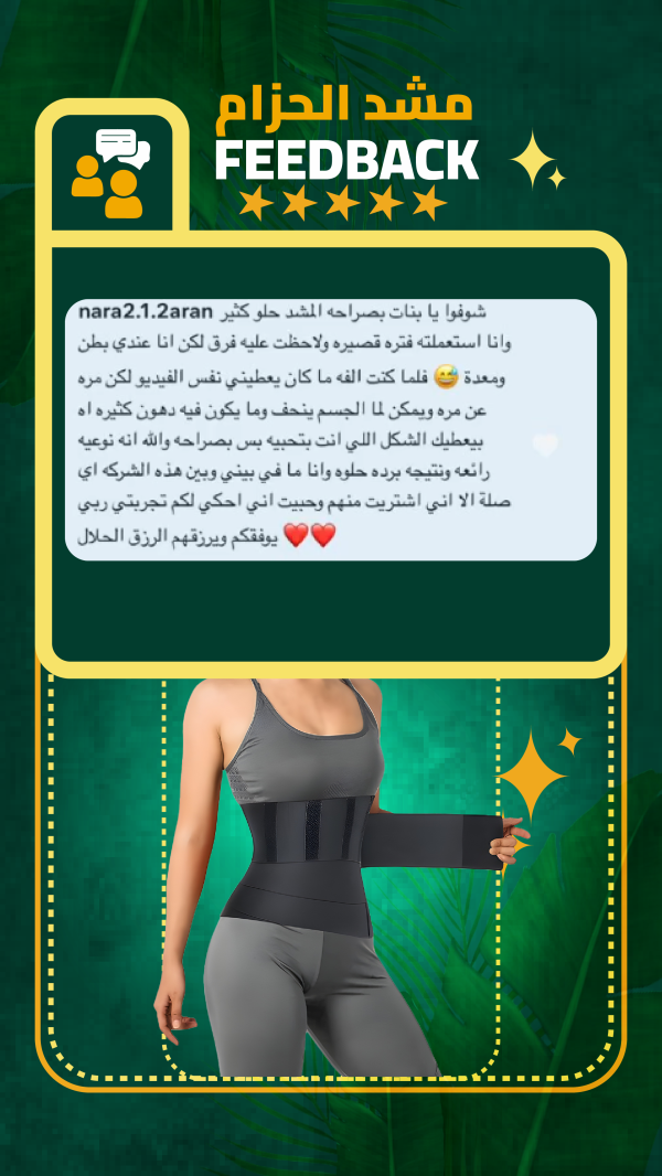 آراء زبائننا الكرام 
