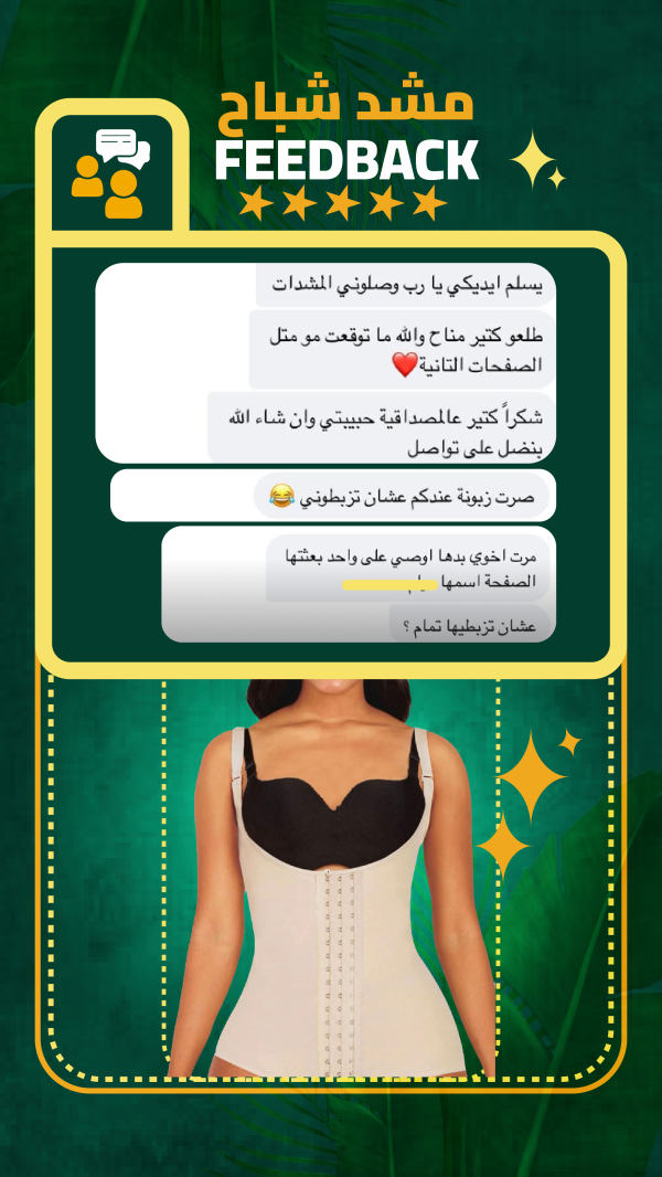 آراء زبائننا الكرام 