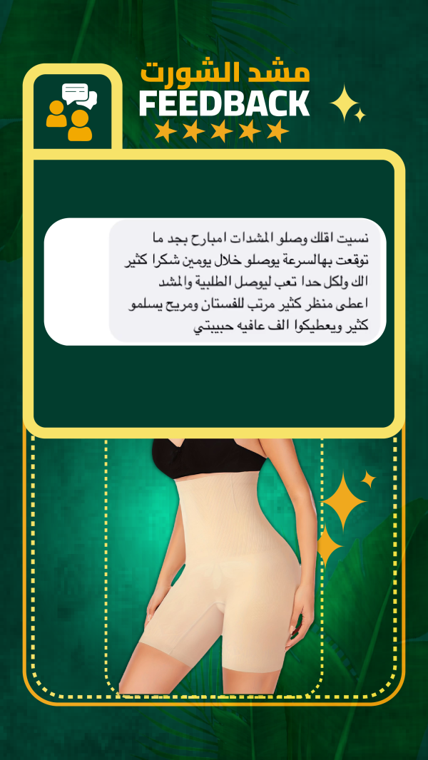 آراء زبائننا الكرام 