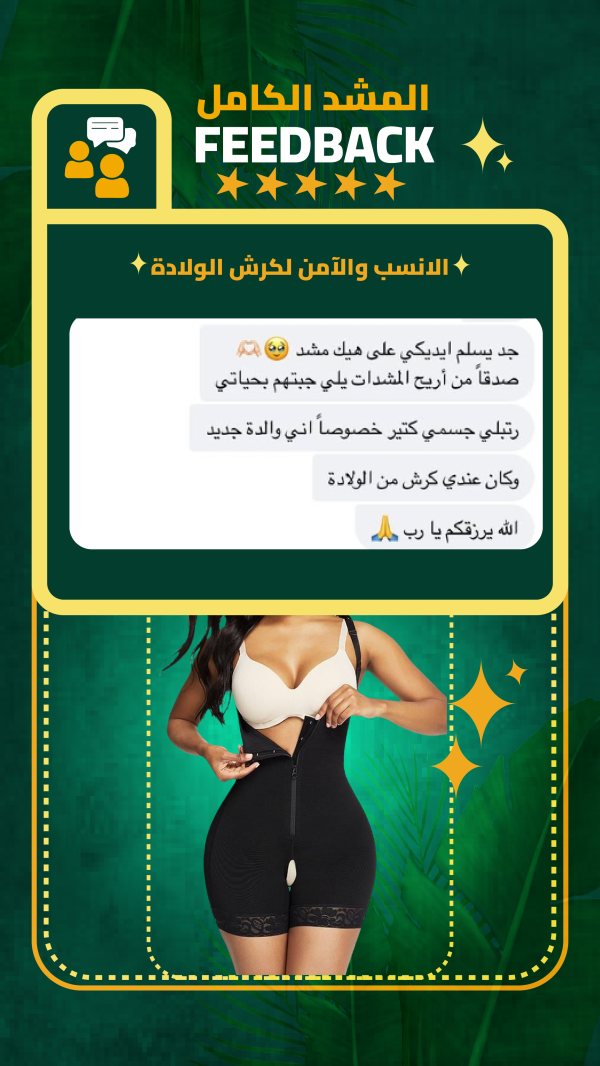 آراء زبائننا الكرام 