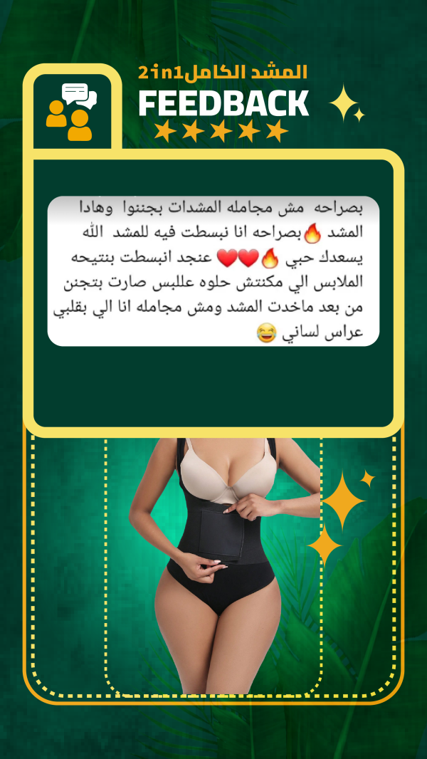 آراء زبائننا الكرام 
