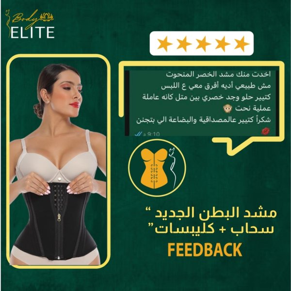 آراء زبائننا الكرام 