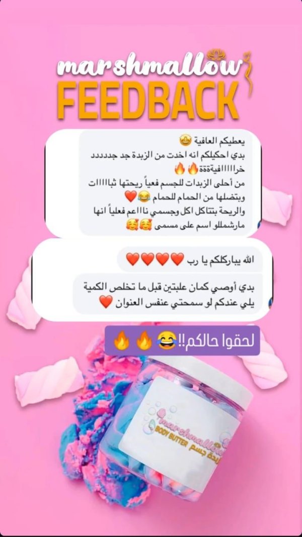 اراء زبائننا الكرام 