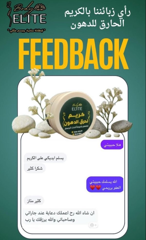 آراء زبائننا الكرام 