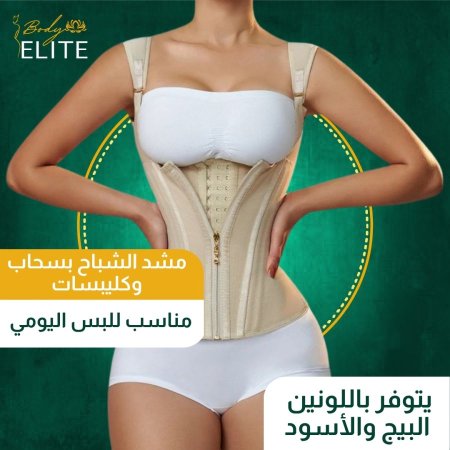 مشد الشباح بسحاب وكليبسات – Zipper Waist Trainer